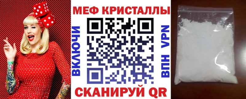 Как найти закладки Приморско-Ахтарск А ПВП  Меф мяу мяу 