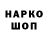 ЭКСТАЗИ VHQ Dominator _Domin