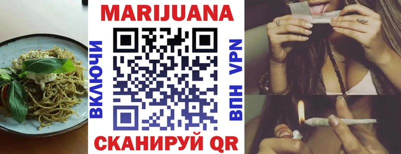 ОМГ ОМГ как войти  Приморско-Ахтарск  Canna-Cookies марихуана 