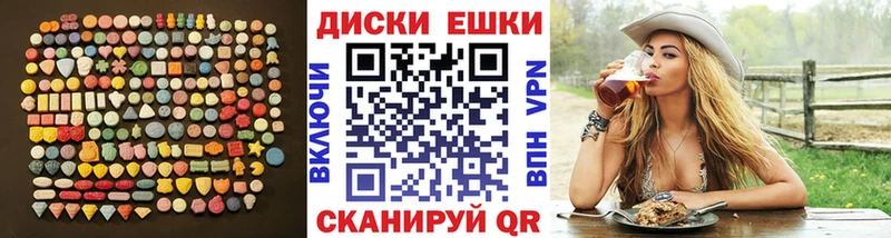 где купить   Приморско-Ахтарск  ЭКСТАЗИ 300 mg 