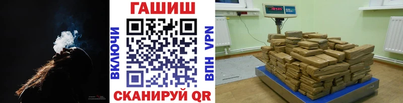 Гашиш хэш  что такое наркотик  Приморско-Ахтарск 