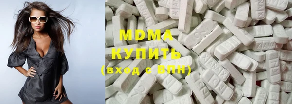 меф VHQ Армянск