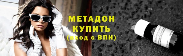 ПСИЛОЦИБИНОВЫЕ ГРИБЫ Арсеньев