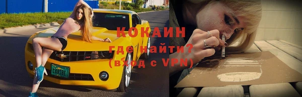 меф VHQ Армянск
