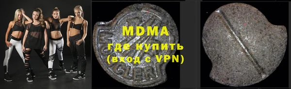 меф VHQ Армянск