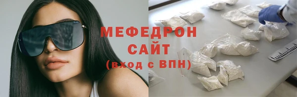 меф VHQ Армянск