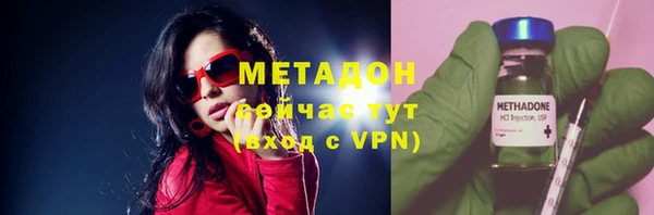 меф VHQ Армянск