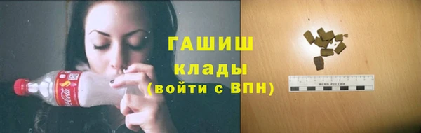 меф VHQ Армянск