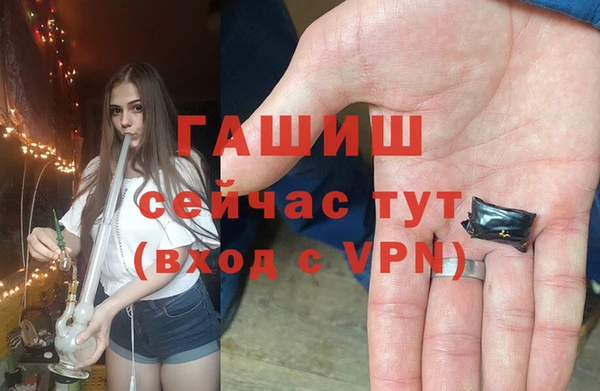 меф VHQ Армянск