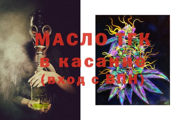 меф VHQ Армянск