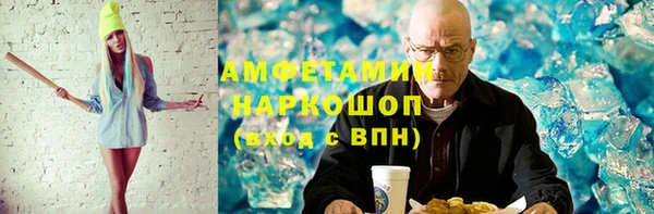 ПСИЛОЦИБИНОВЫЕ ГРИБЫ Арсеньев