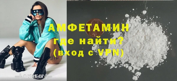 меф VHQ Армянск