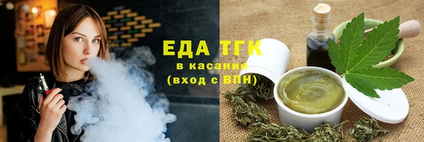 ПСИЛОЦИБИНОВЫЕ ГРИБЫ Арсеньев