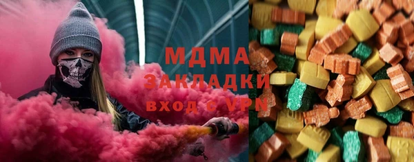 меф VHQ Армянск