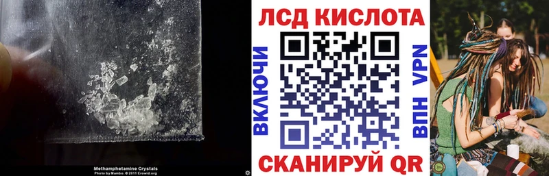 ЛСД экстази кислота  купить  цена  Приморско-Ахтарск 