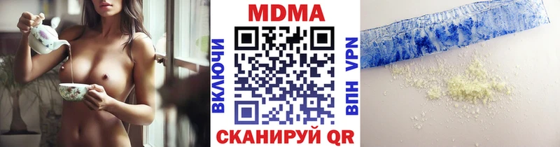 ссылка на мегу ONION Приморско-Ахтарск MDMA молли где купить наркоту