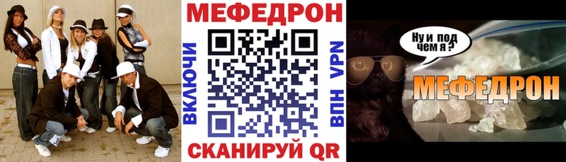 Меф VHQ MEGA ONION Приморско-Ахтарск