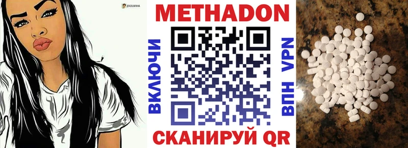 как найти закладки  Приморско-Ахтарск  блэк спрут как зайти  Метадон VHQ 