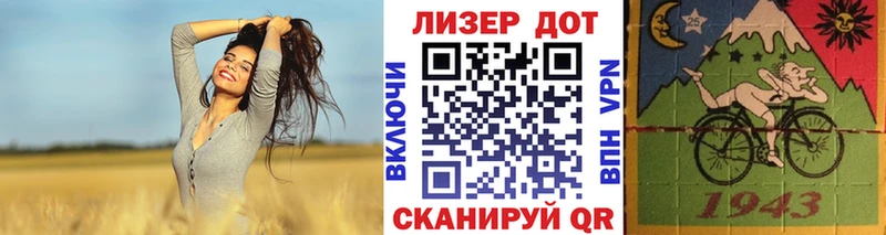 Марки NBOMe 1500мкг  Приморско-Ахтарск 